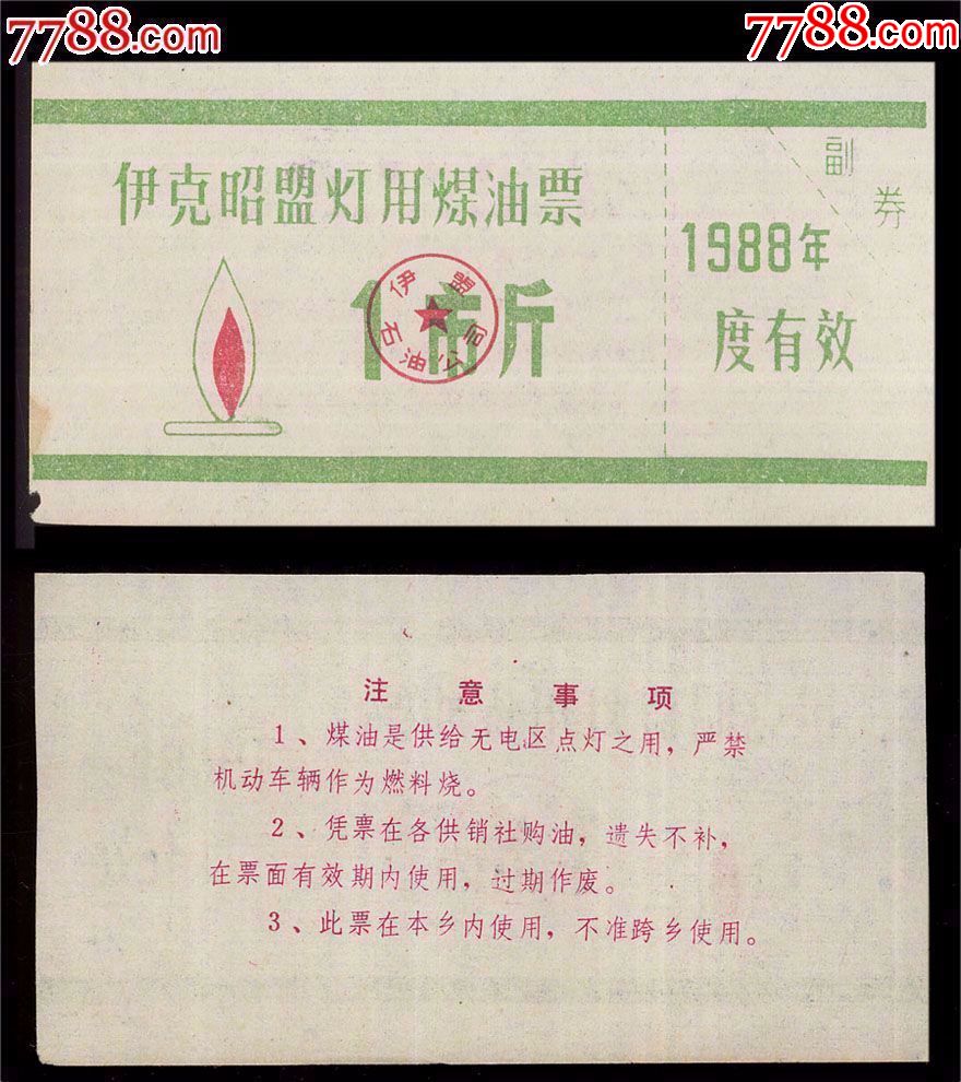 广西:2009泛北部湾区域经济合作市长论坛将于2009年8月8号在北海召开_KY开元·(中国)集团(图2) ky开元·(中国)集团官网