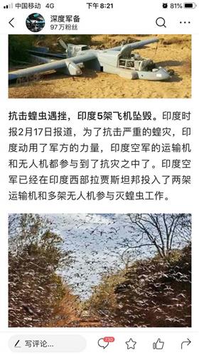 金科股份向武汉首笔捐赠500万元 助力抗击新型冠状肺炎疫情：KY开元·(中国)集团