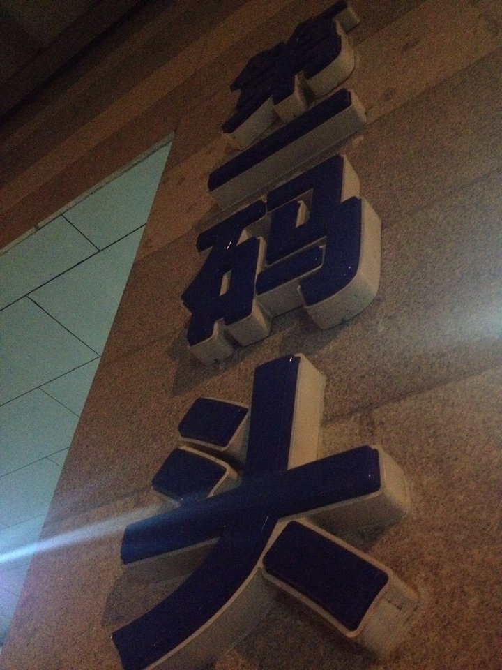 ky开元集团官网入口