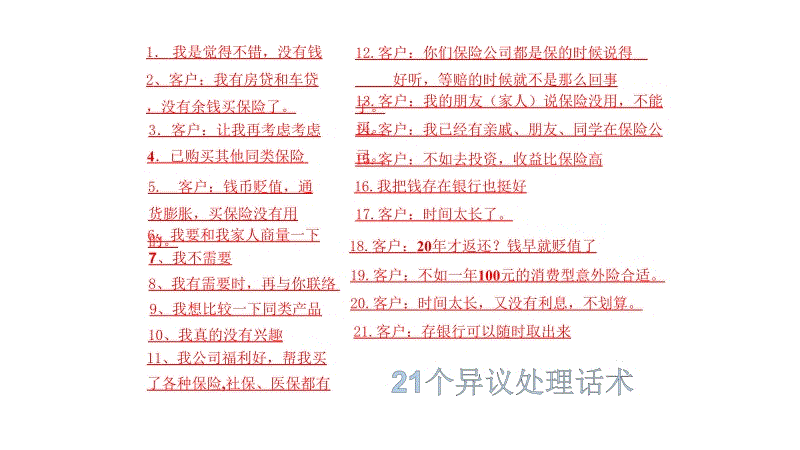 KY开元·(中国)集团