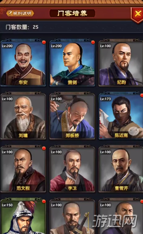 【实况手游】教程:实况手游补丁不想要了如何删除？‘KY开元集团官网’