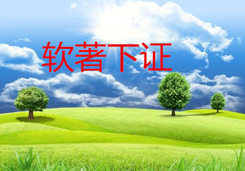 KY开元集团官网