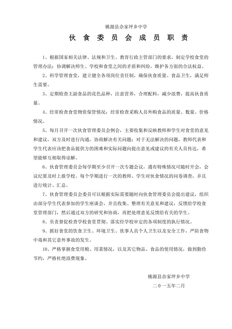 首都功能核心区控规草案今起揭面 线上线下同步公示“ky开元集团官网入口”